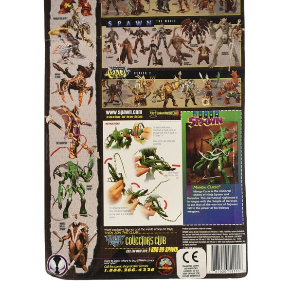 McFarlane Toys - Manga Spawn - Manga Curse Ultra Action Figure - Toys & Games:Action Figures & Accessories:Action Figures