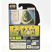 Star Wars Power of The Force - Bib Fortuna Action Figure - Toys & Games:Action Figures & Accessories:Action Figures