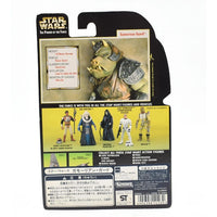 Star Wars Power of The Force - Gamorrean Guard Action Figure - Toys & Games:Action Figures & Accessories:Action Figures